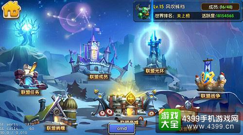 乱斗奇兵