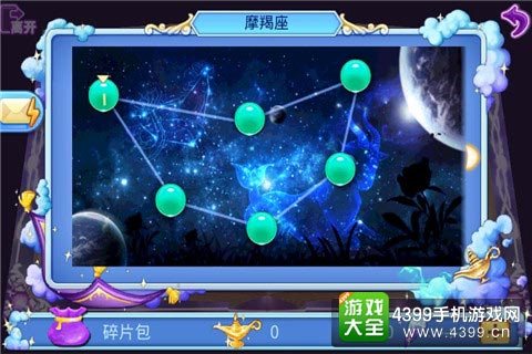 恋舞OL