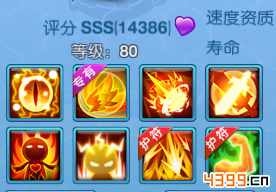 仙语宝宝