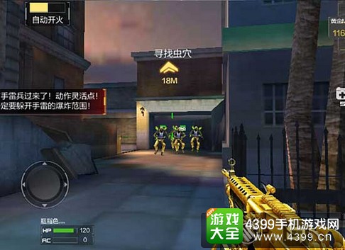 CF手游巨人城废墟炼狱1-2关攻略
