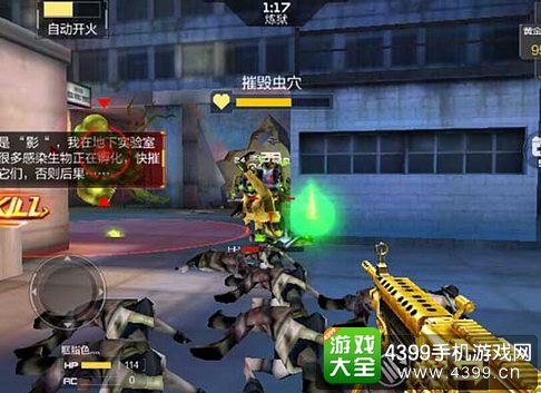 CF手游巨人城废墟炼狱1-2关攻略
