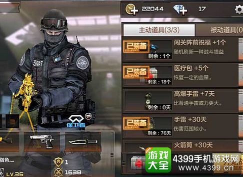 CF手游巨人城废墟1-2关怎么过