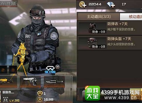 CF手游巨人城废墟炼狱1-2关攻略