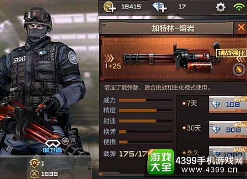 CF手游巨人城废墟炼狱1-2关攻略
