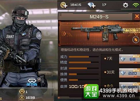 CF手游巨人城废墟炼狱1-2关怎么过