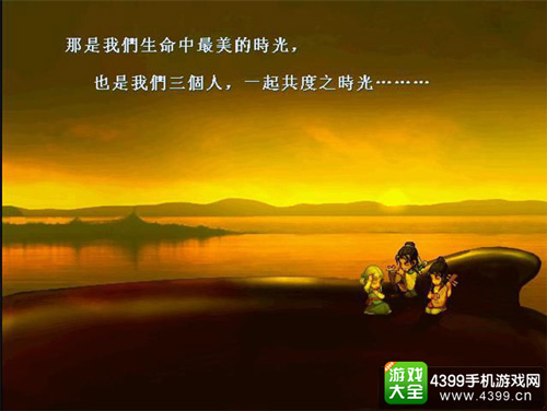 《天之痕》已抢先登陆移动平台,致敬经典收获感动