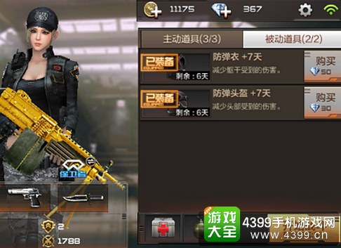 CF手游巨人城废墟炼狱1-3关通关攻略