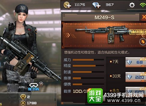 CF手游巨人城废墟炼狱1-3关通关攻略