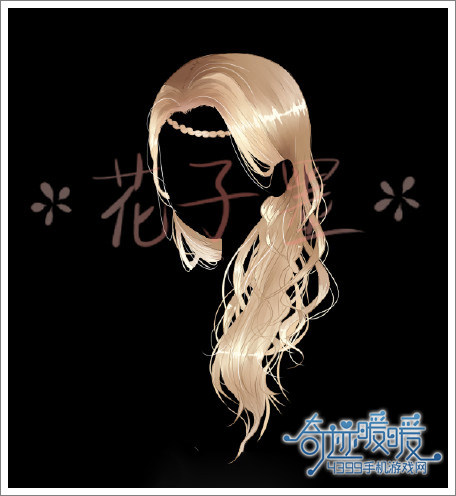 奇迹暖暖头发
