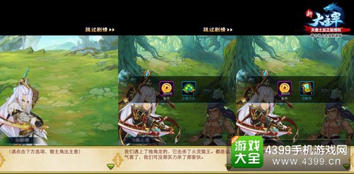 新大主宰