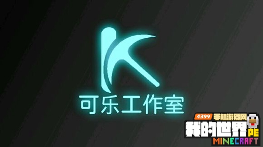 我的世界手机版攻略