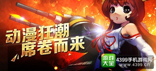 魔霸之王问答