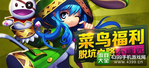 魔霸之王问答
