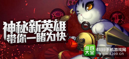 魔霸之王问答