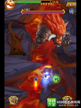 大圣战机3D牛魔王