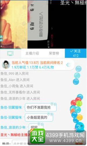 千万现金招募主播，游视秀发力手游直播