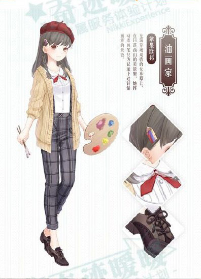 奇迹暖暖油画家