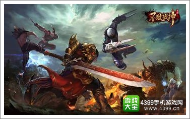 《不败战神》福利礼包