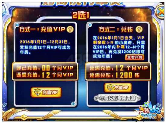 奥奇传说超神圣龙解析