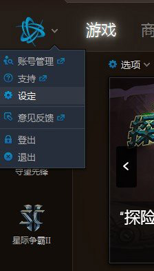 炉石传说双开