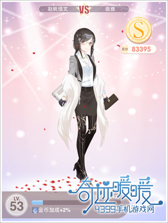 奇迹暖暖1-4公主级