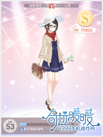奇迹暖暖1-6公主级