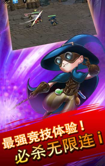 光之英雄2