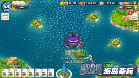 海岛奇兵超级螃蟹
