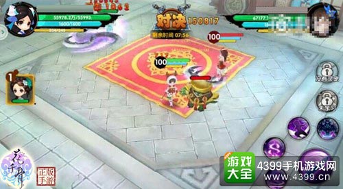 花千骨手游