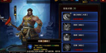 全民无双张飞怎么获得 张飞获取攻略