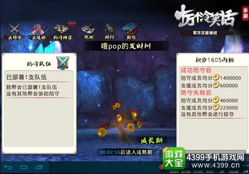 十万个冷笑话