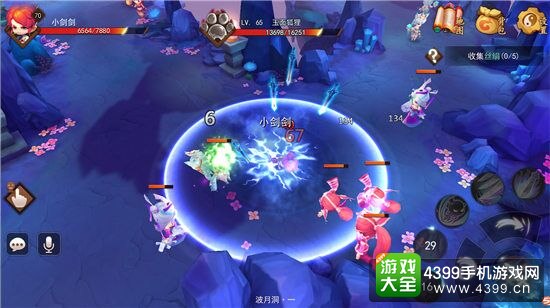 梦幻西游无无双版二测