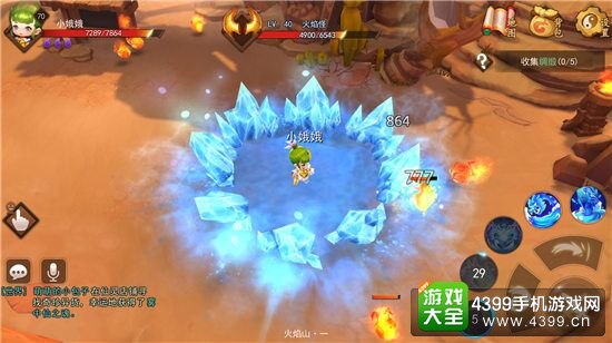 梦幻西游手游二测下载地址激活码