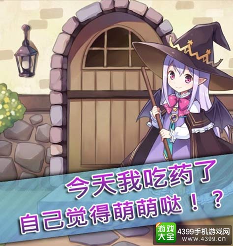 药水制作师1