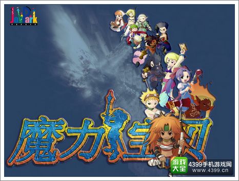 《魔力宝贝》新年独家礼包