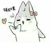 啾咪