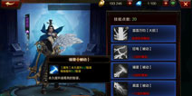 全民无双诸葛亮怎么样 诸葛亮技能分析