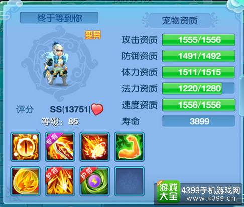 仙语万剑天兵