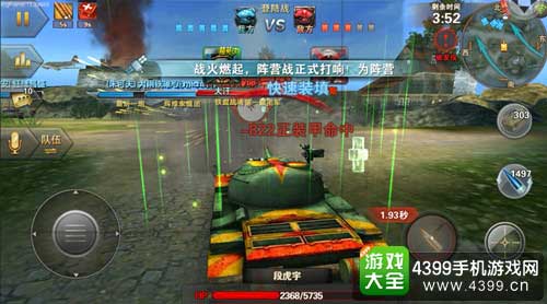 蹲点守候