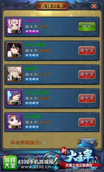 合成法身