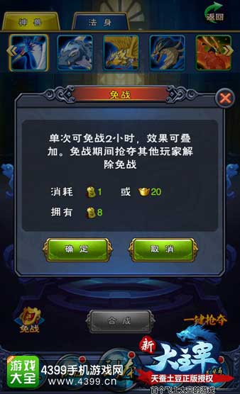 一键抢夺