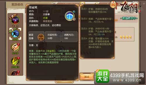 实际效果