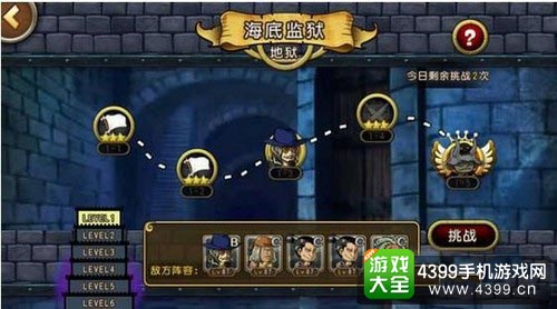 航海王启航
