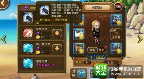 航海王启航