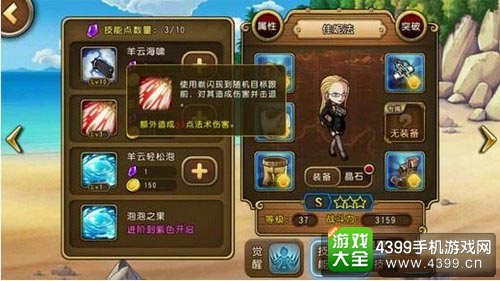 航海王启航