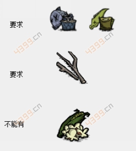 饥荒手机版鱼排