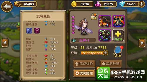 王异