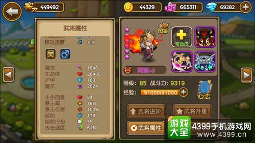 周瑜