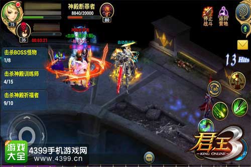 审判大厅
