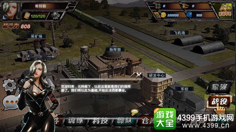 二战世界
